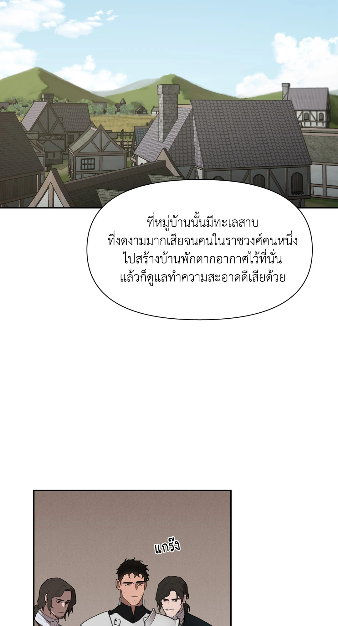 หน้า 59