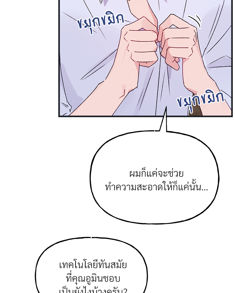 หน้า 45