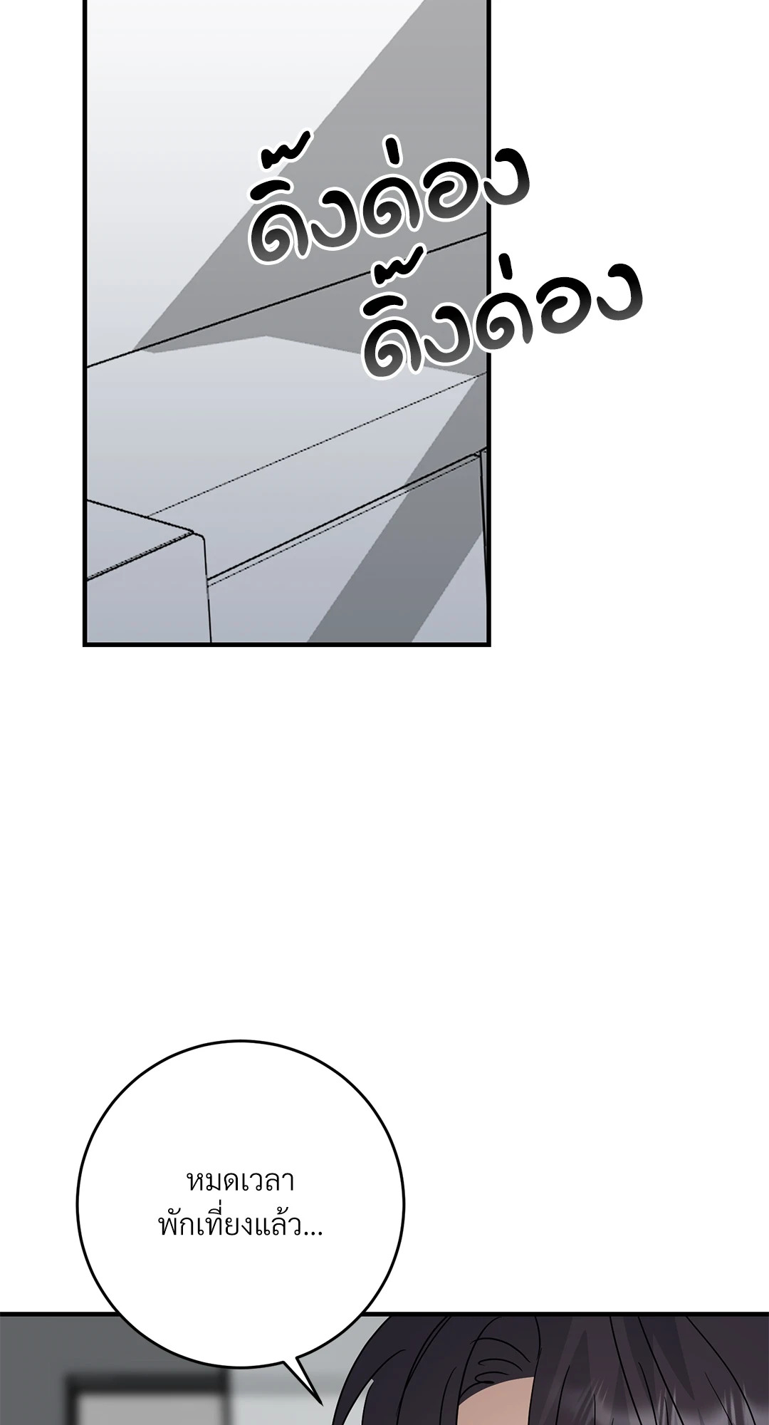 หน้า 64