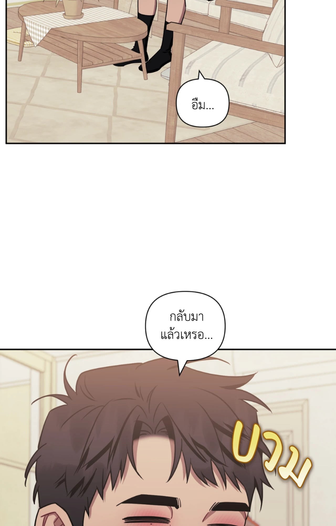 หน้า 90