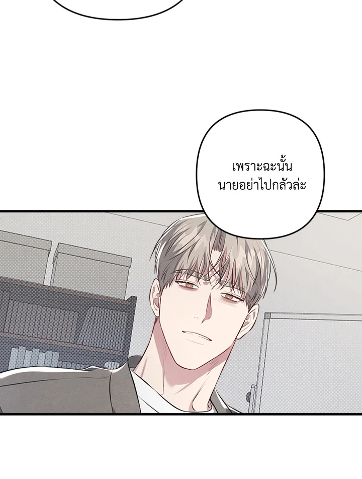 หน้า 81