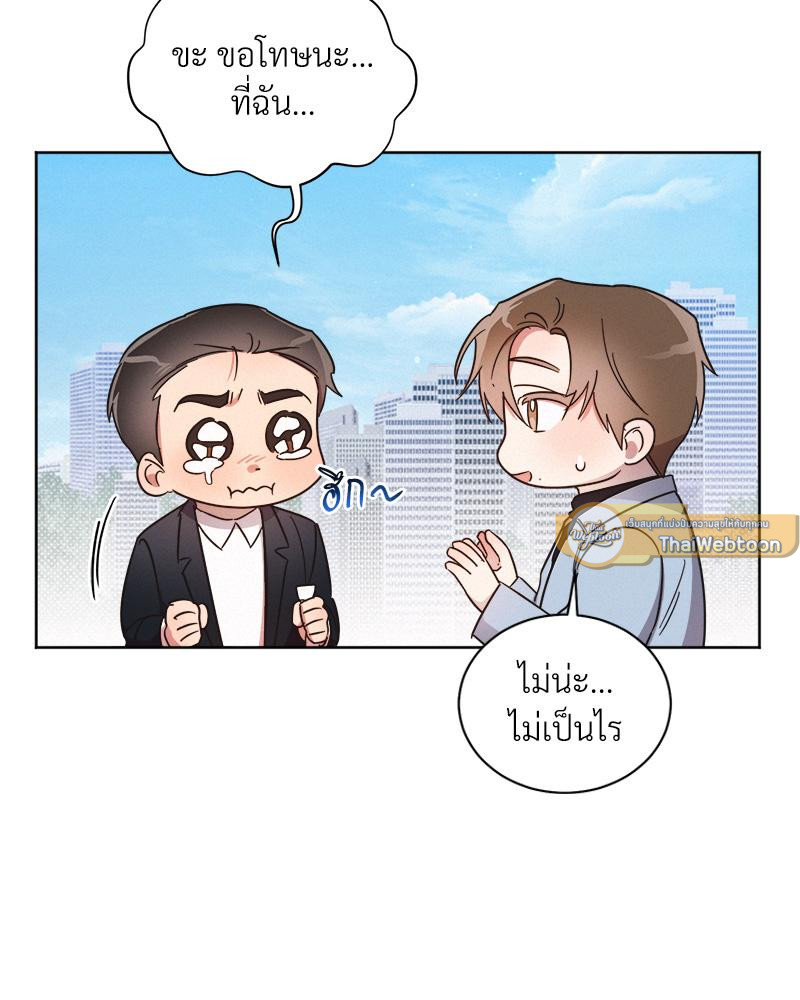 หน้า 61
