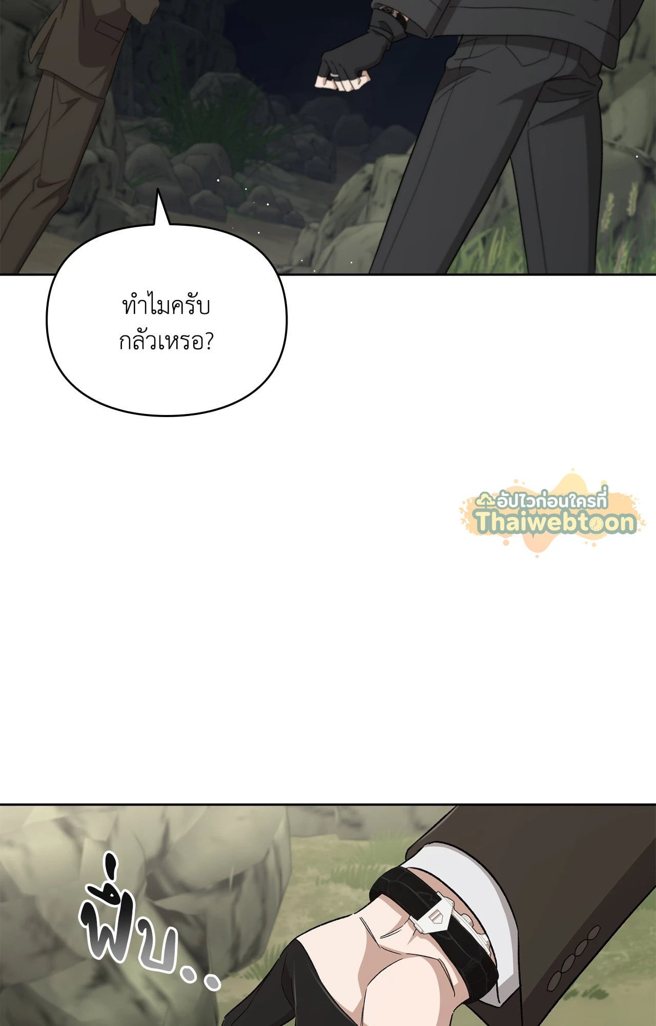 หน้า 35