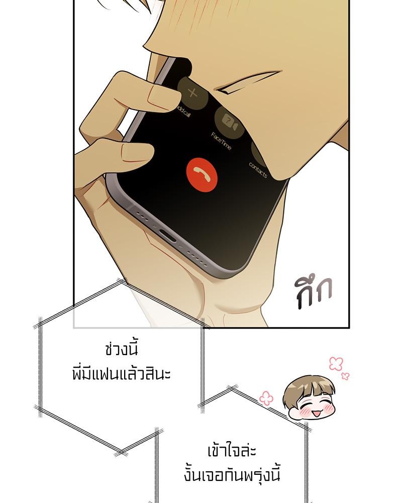 หน้า 104