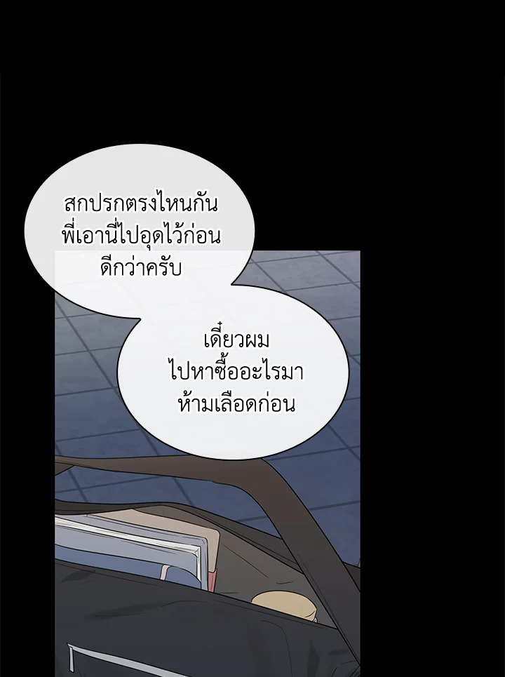 หน้า 80