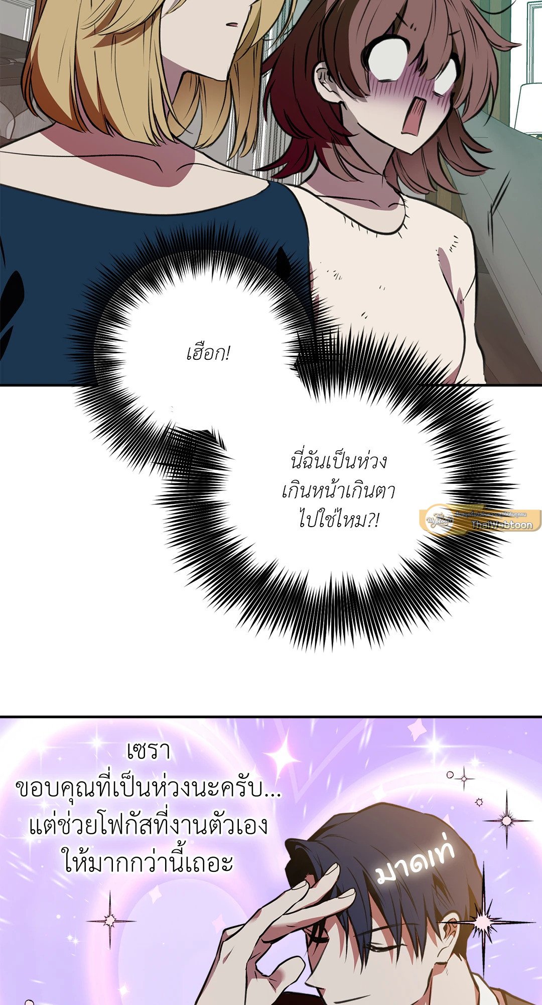 หน้า 30