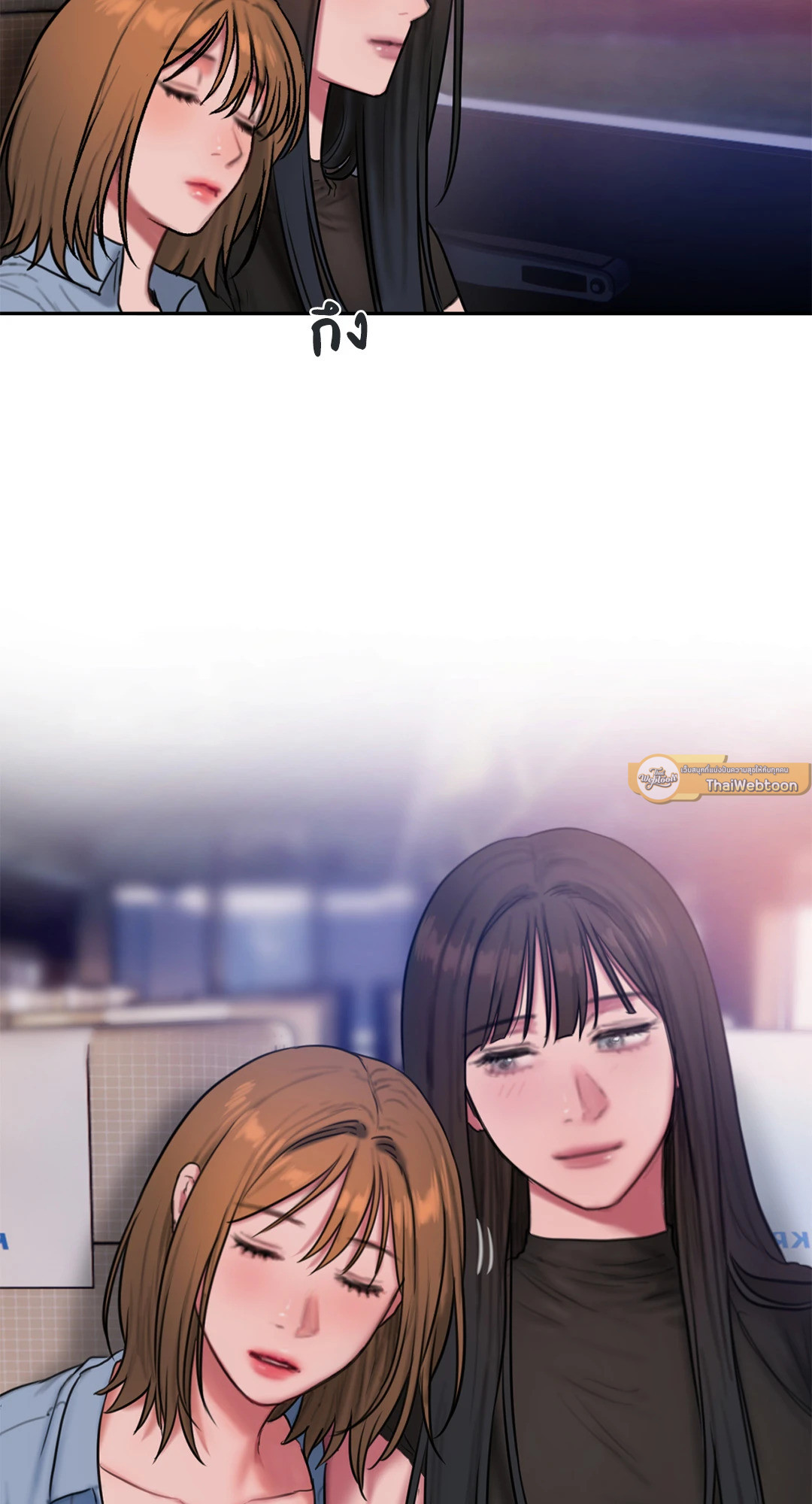 Bad Thinking Diary (GL) ตอนที่ 57 - รูปที่ 2