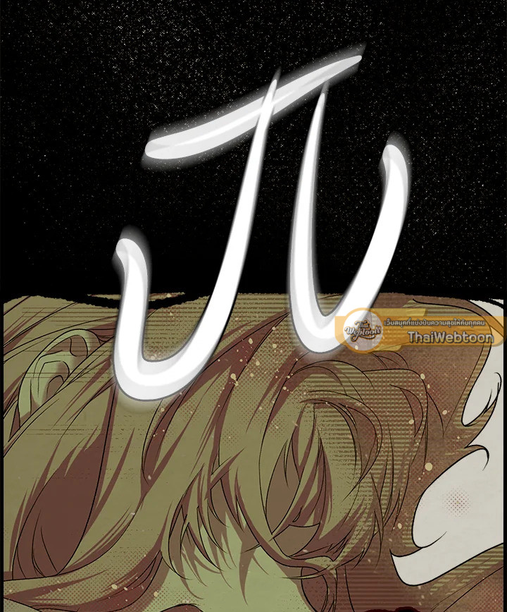 Secret Lady ตอนที่ 48 - รูปที่ 2