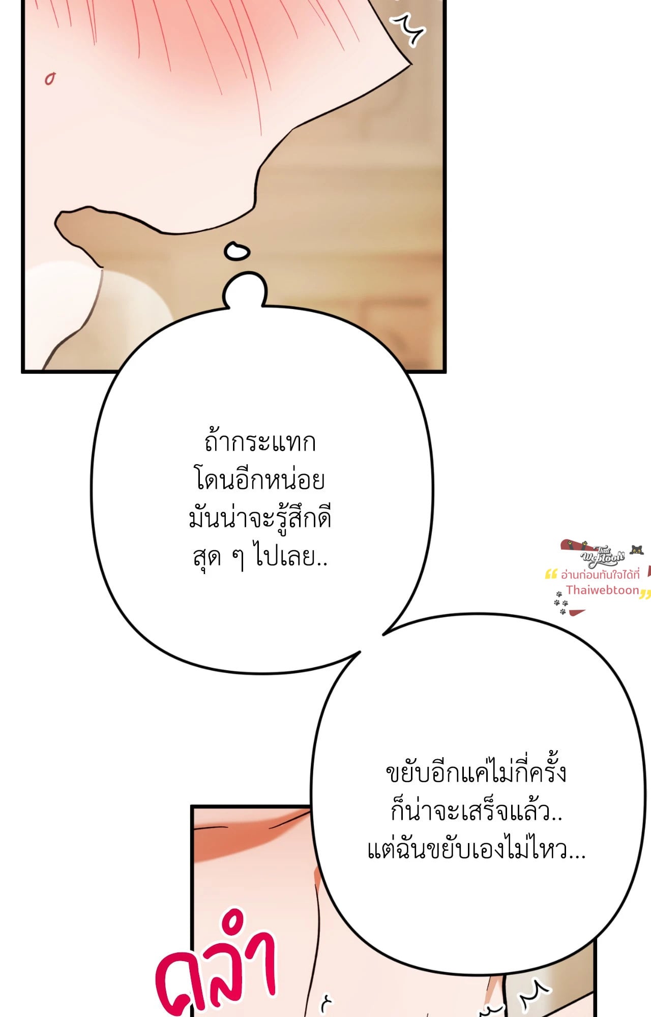 หน้า 71