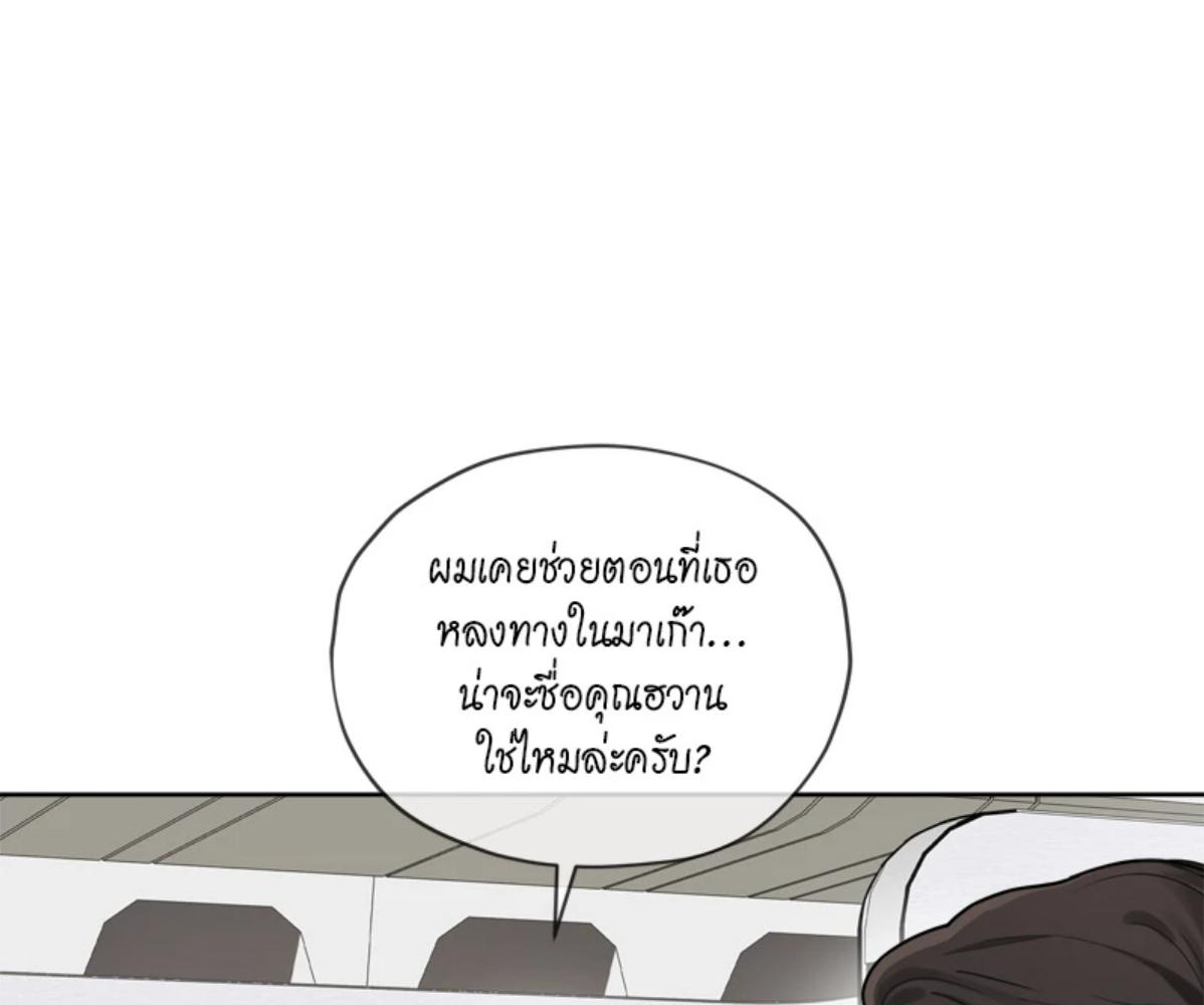 หน้า 82