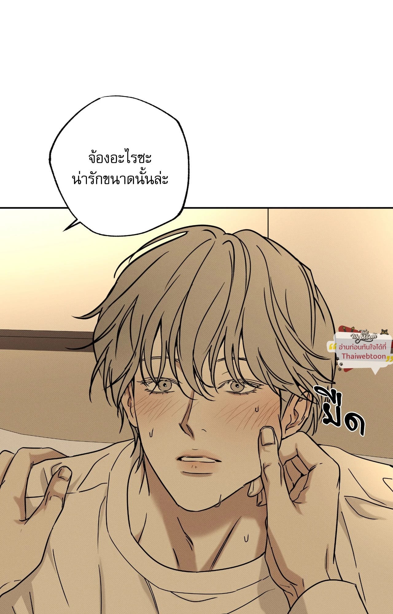 หน้า 36