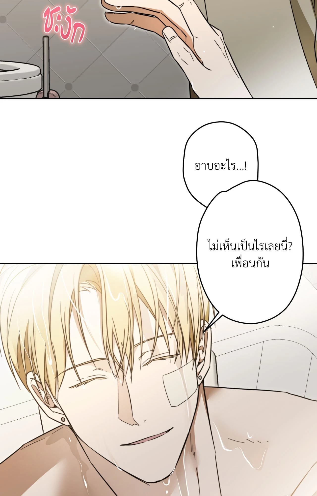 หน้า 66