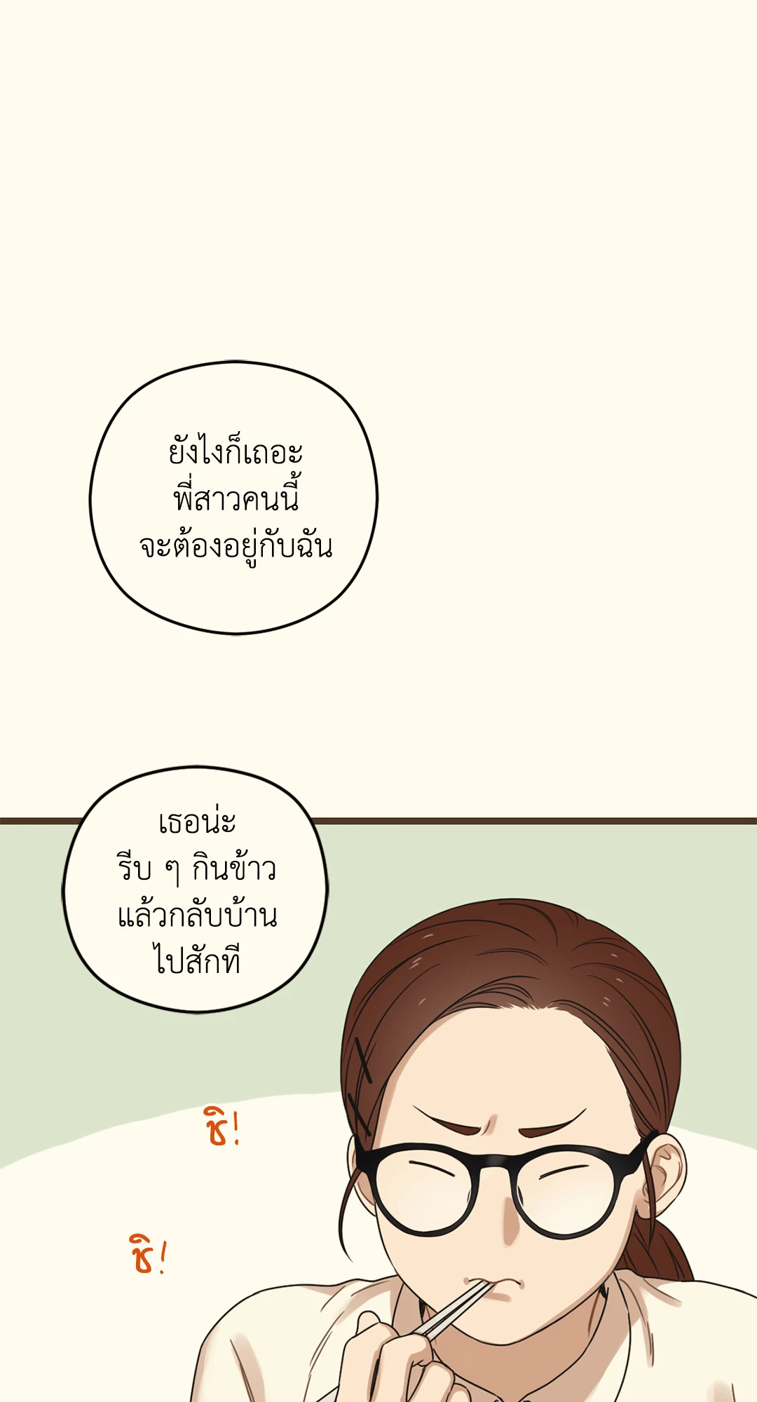 หน้า 139
