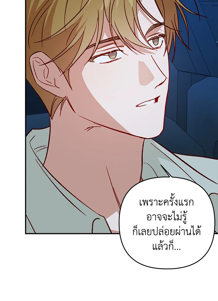 หน้า 44
