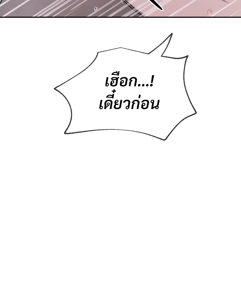 หน้า 139