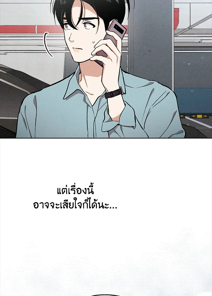 หน้า 82