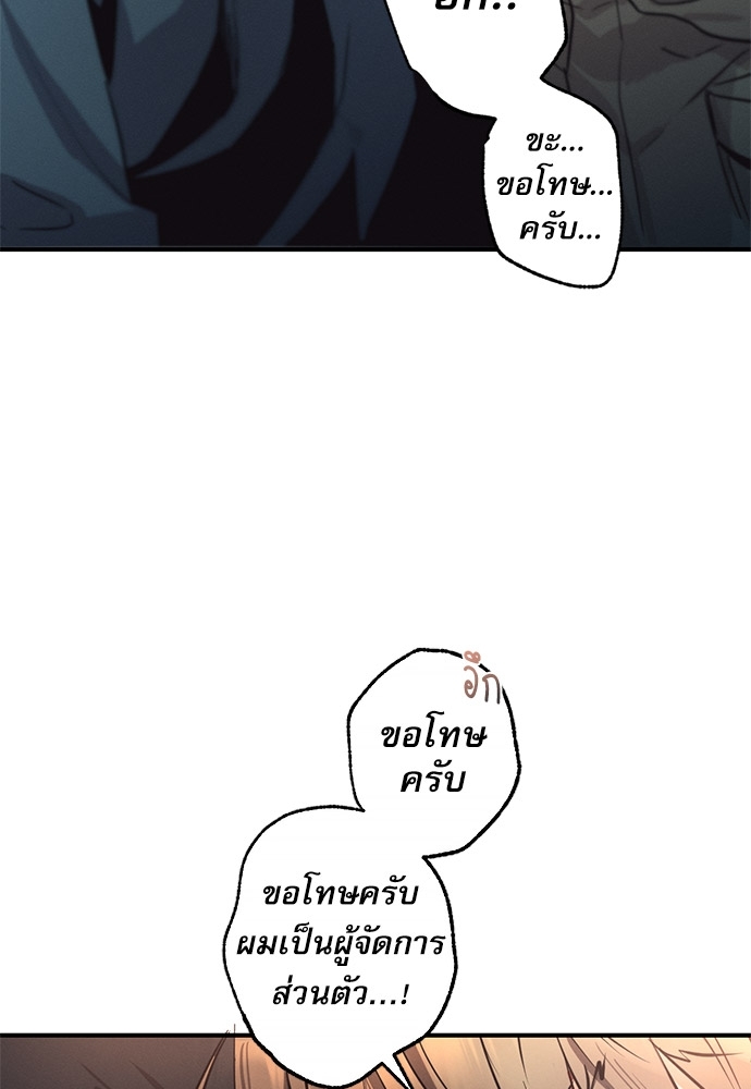 หน้า 94