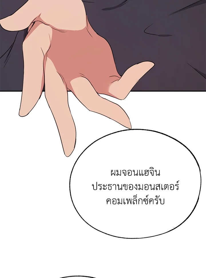 หน้า 92