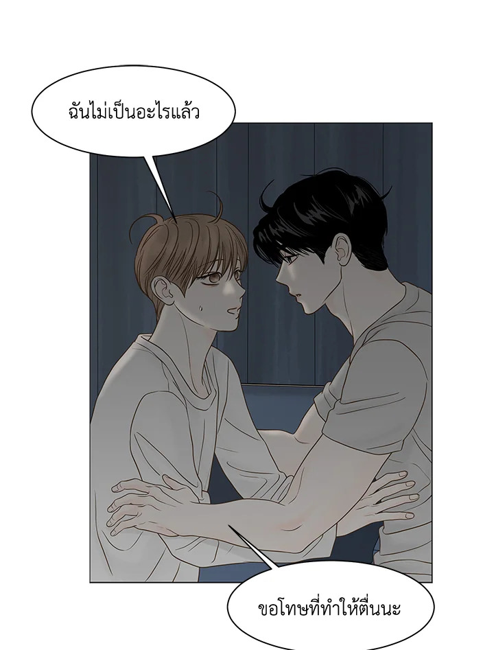 หน้า 97