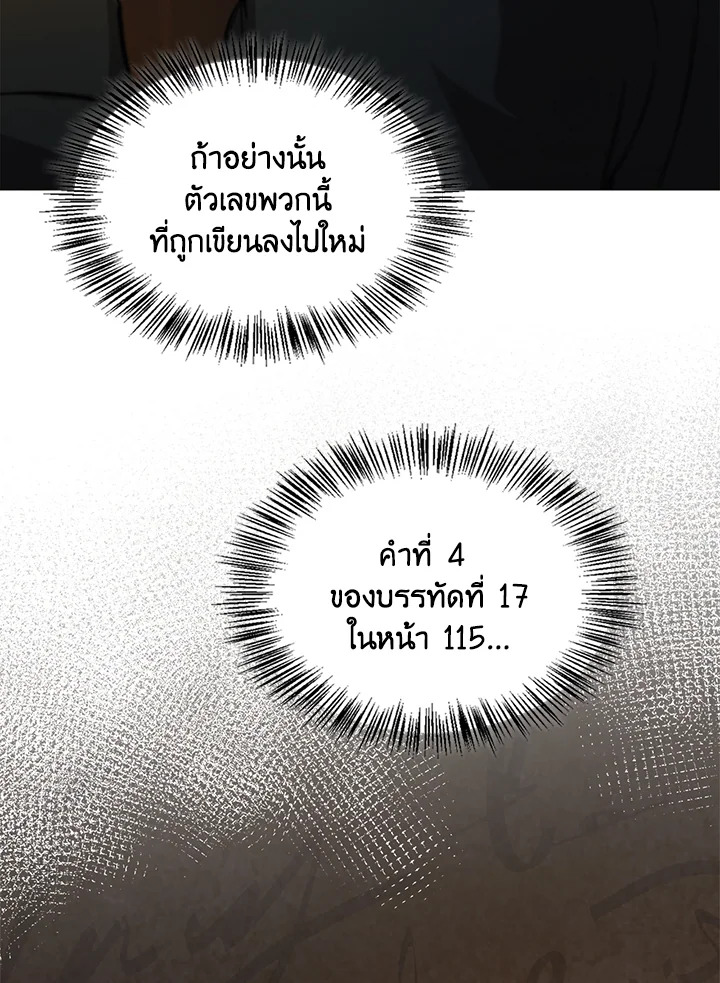 หน้า 124