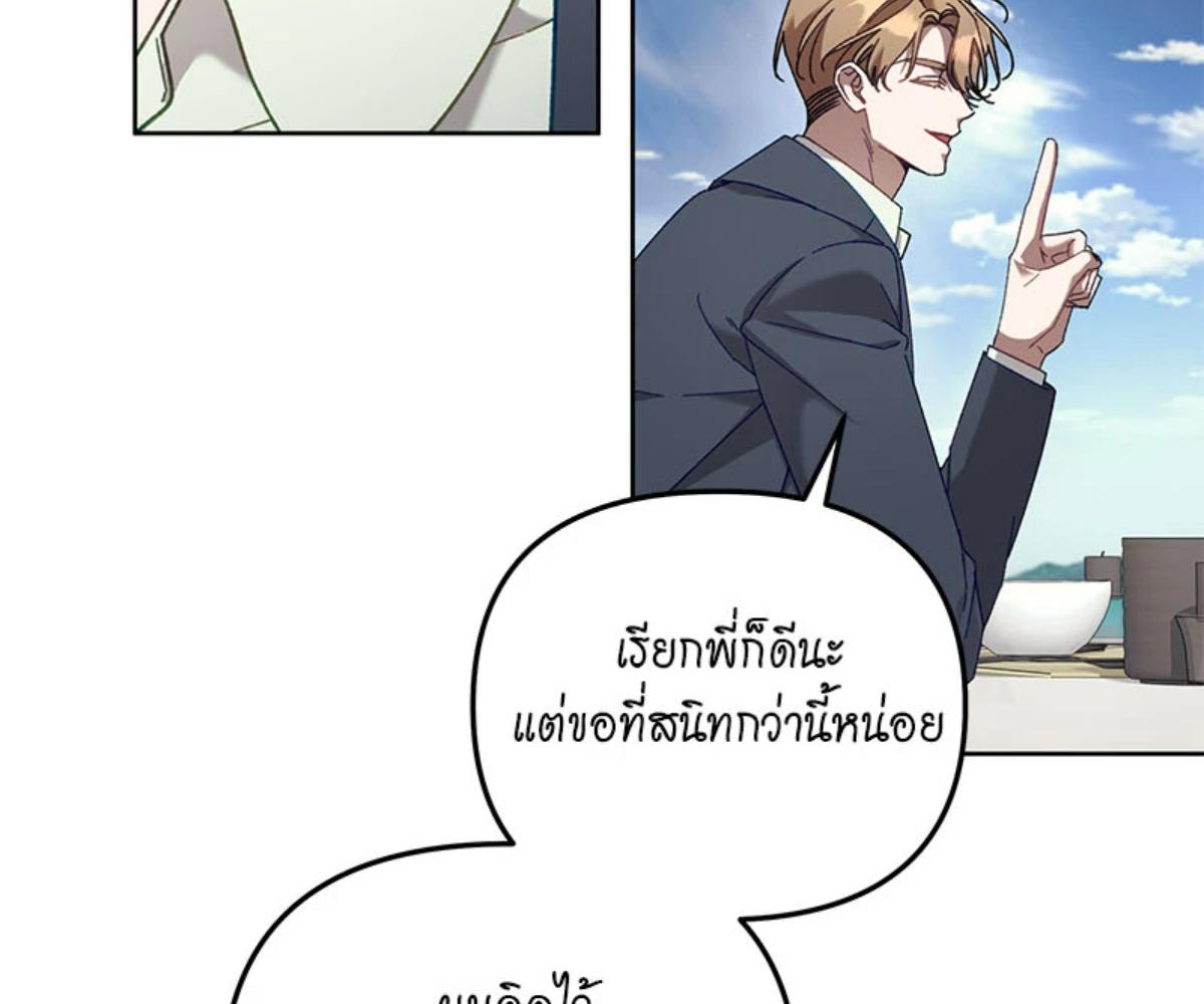 หน้า 102