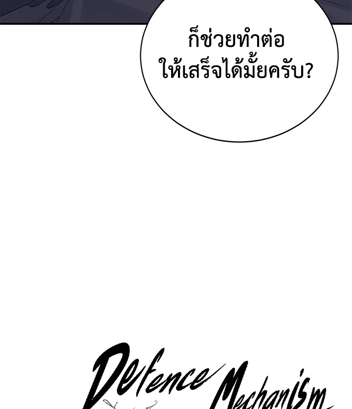 หน้า 88