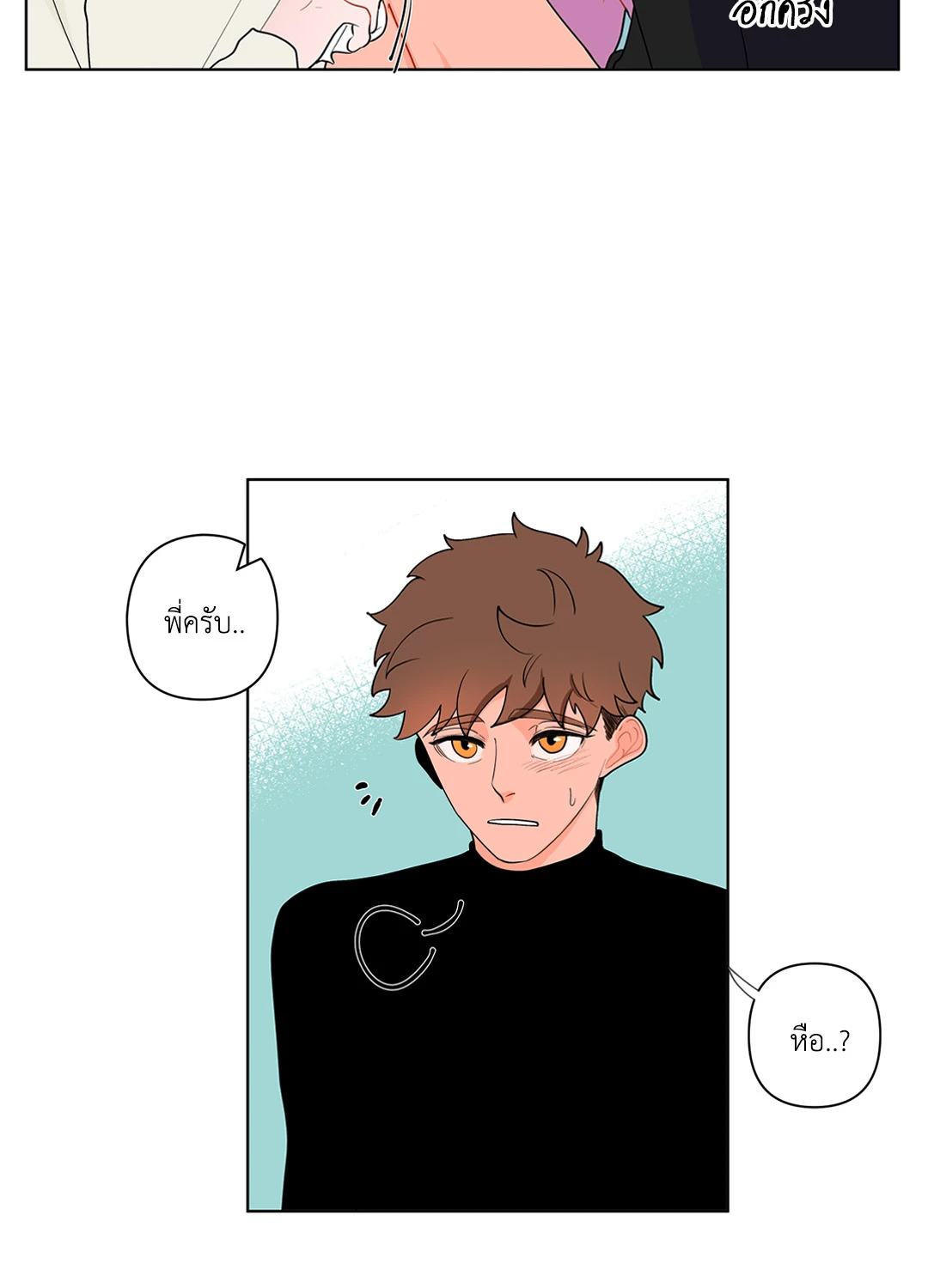 หน้า 24