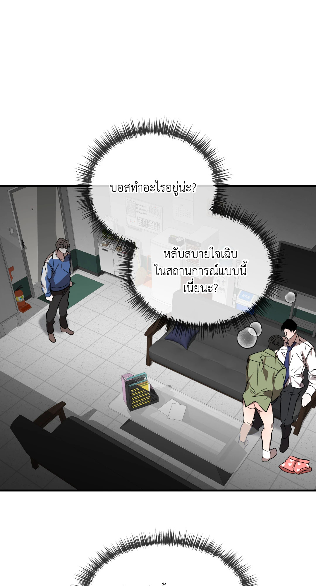 หน้า 39