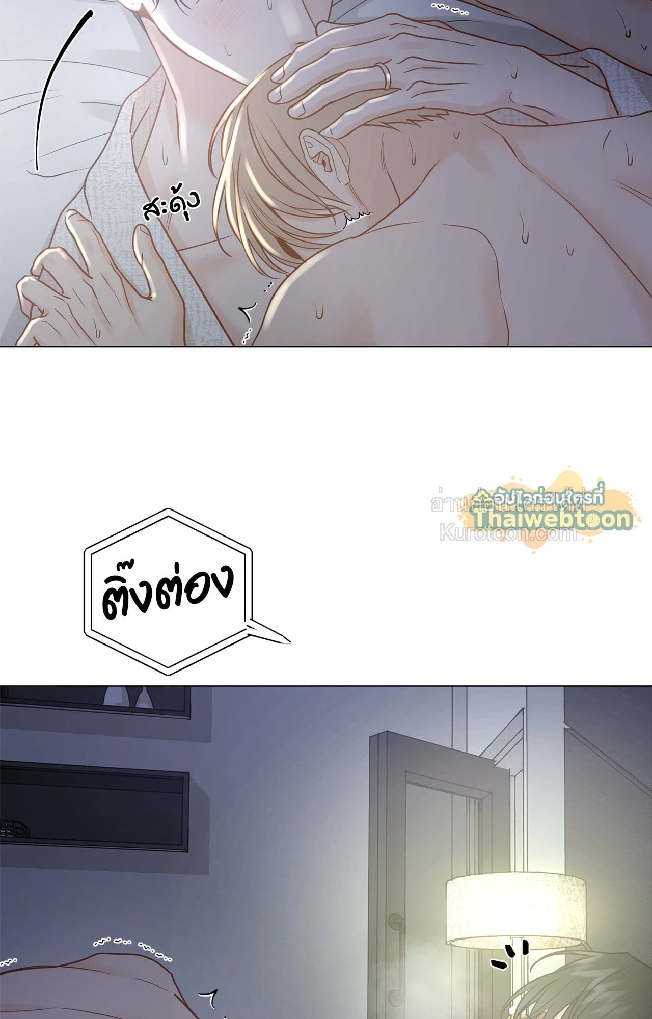 หน้า 17