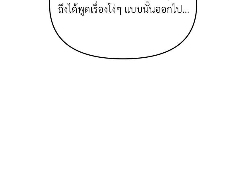 หน้า 100