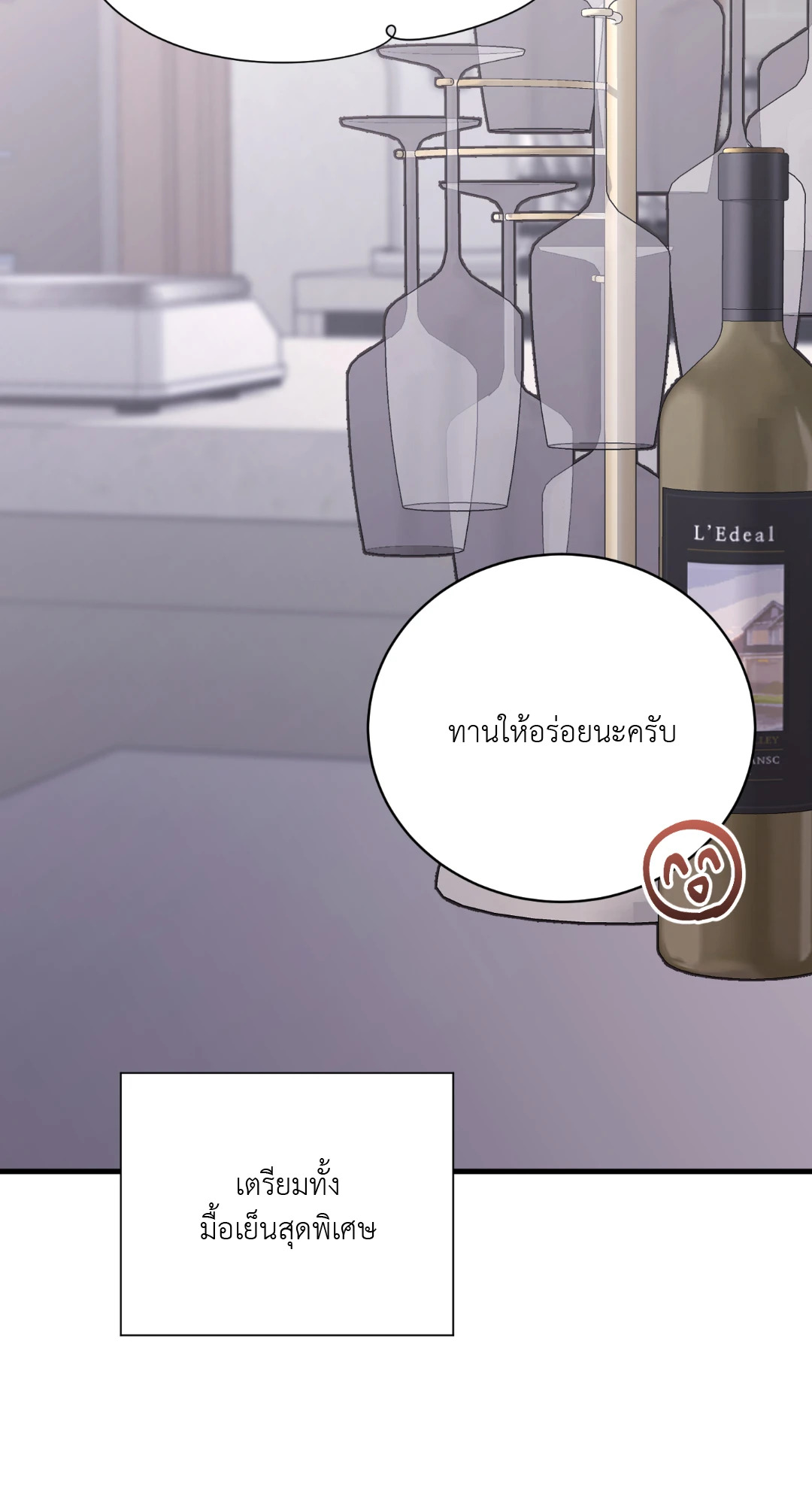 หน้า 45
