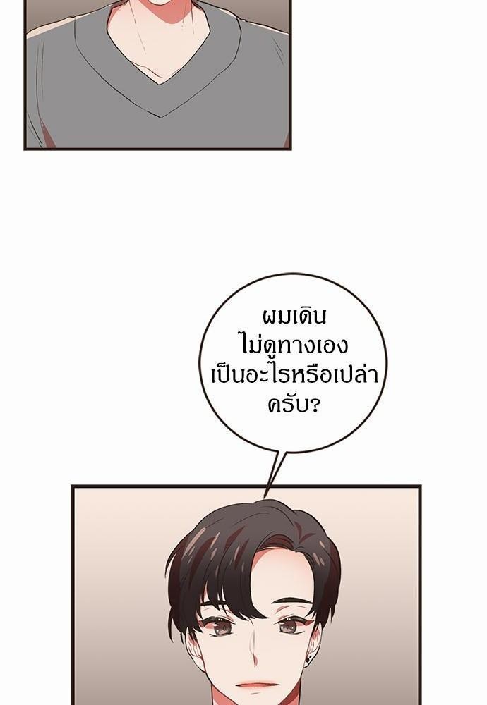 หน้า 70