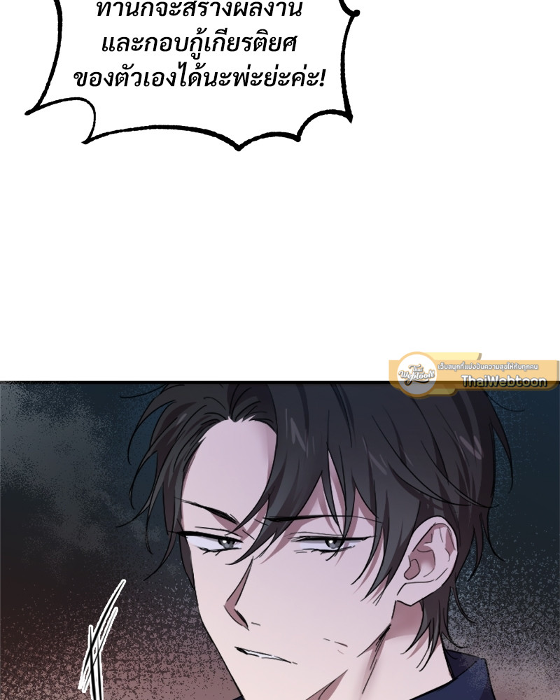 หน้า 129