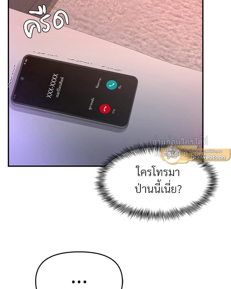 คุณลูกค้าครับ ผมมีสินค้าลับๆ(?) มาขาย | My Pillow Business Begins! ตอนที่ 13 - รูปที่ 2