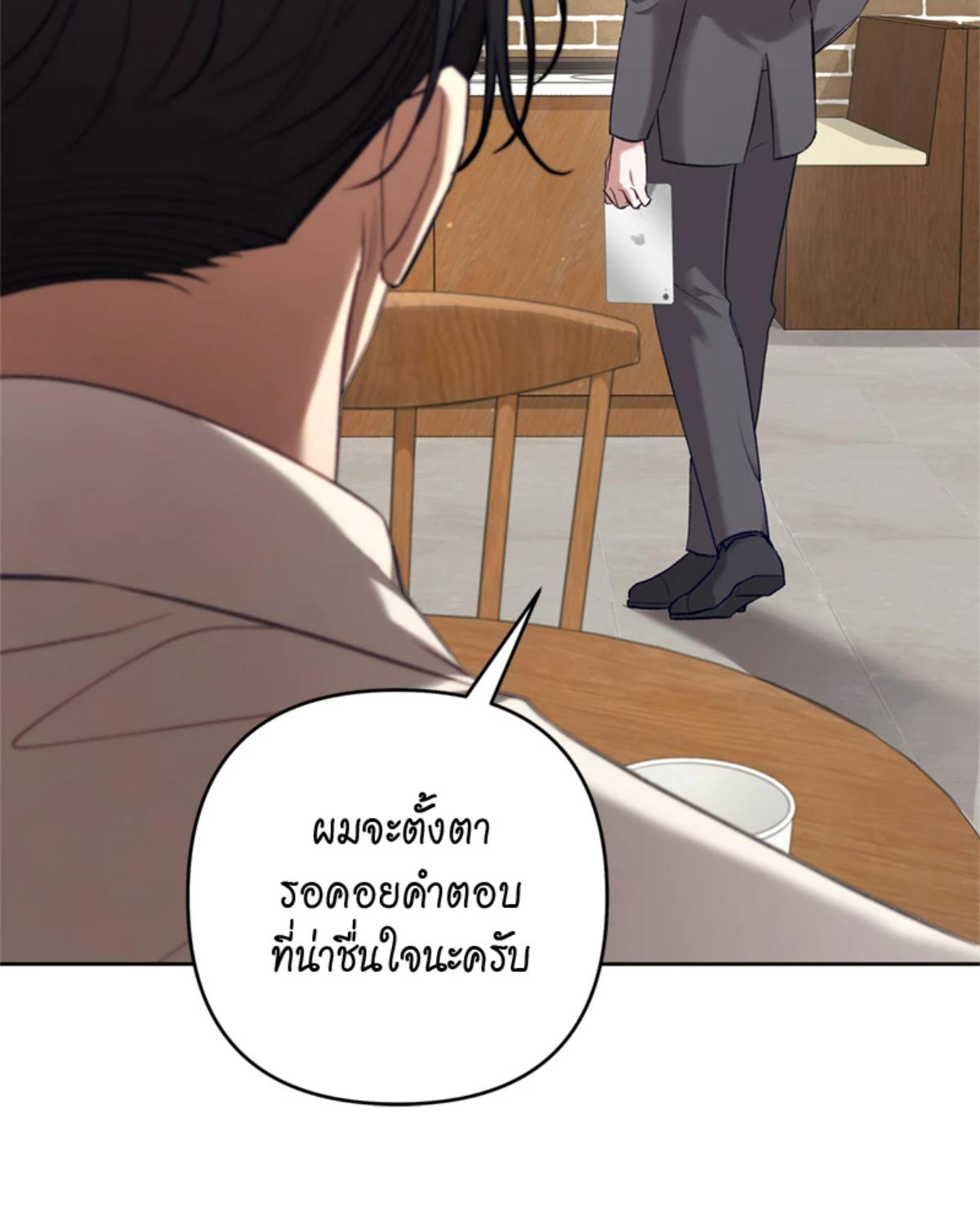 หน้า 125