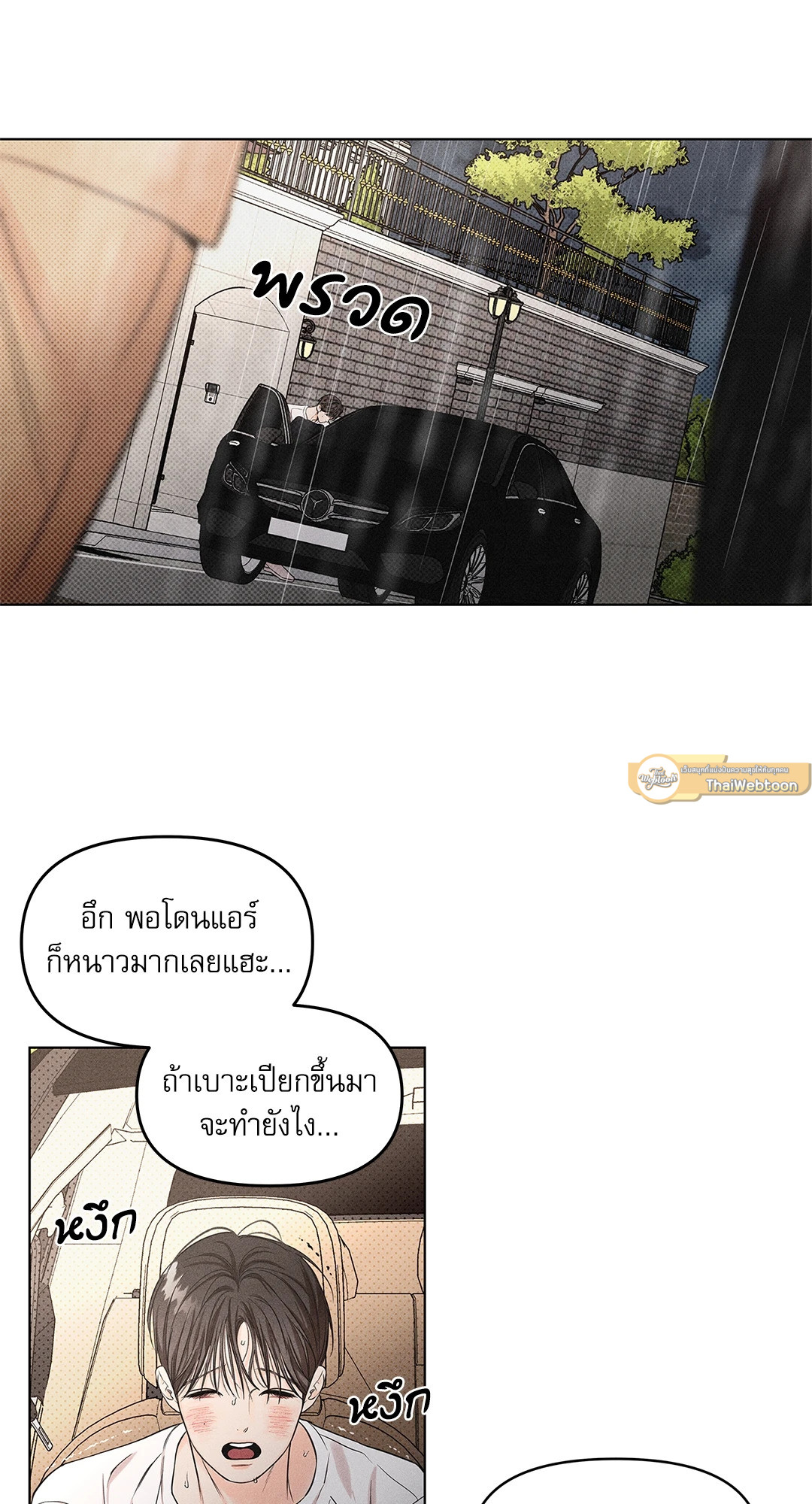 หน้า 47