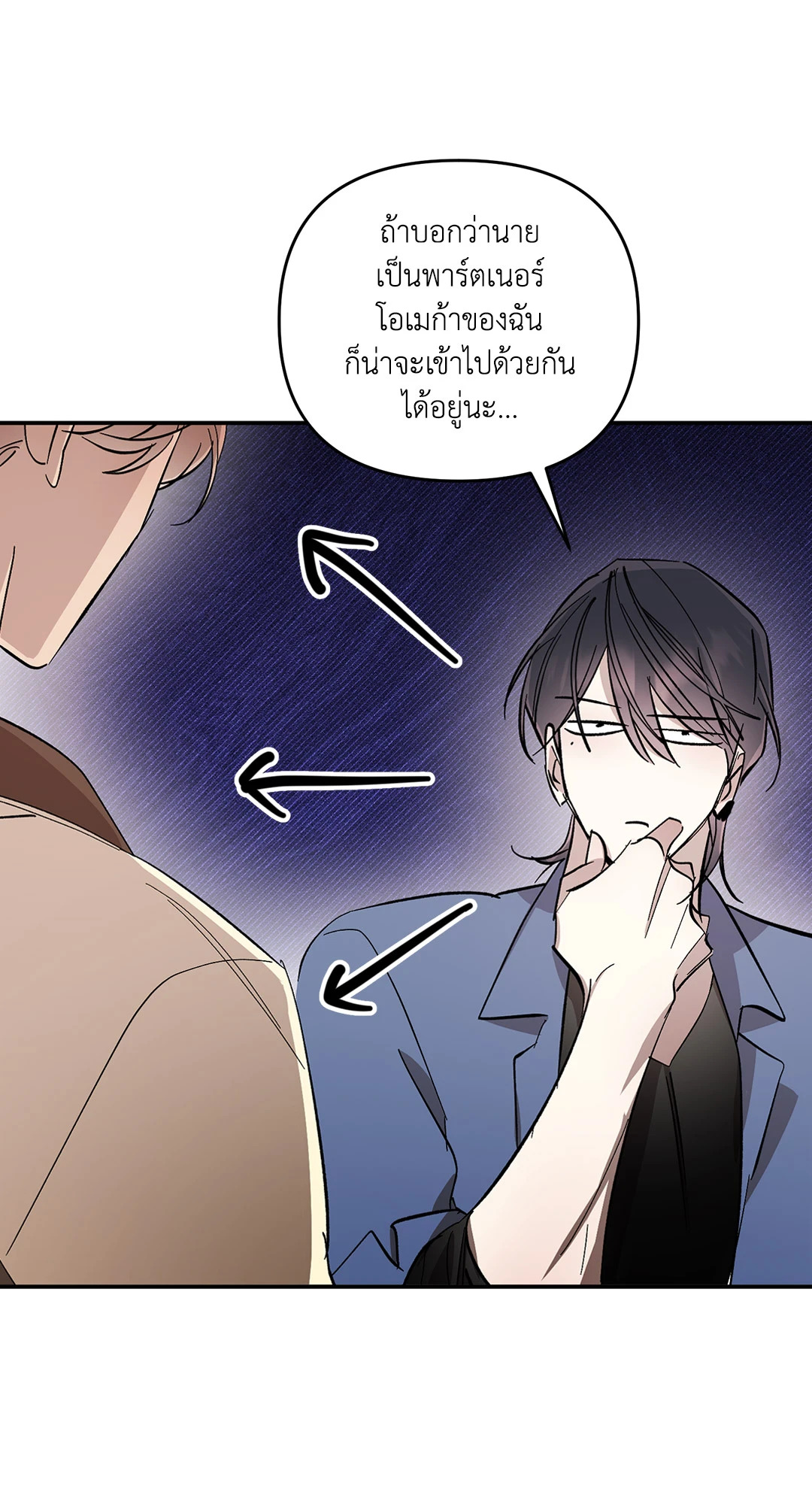 หน้า 52