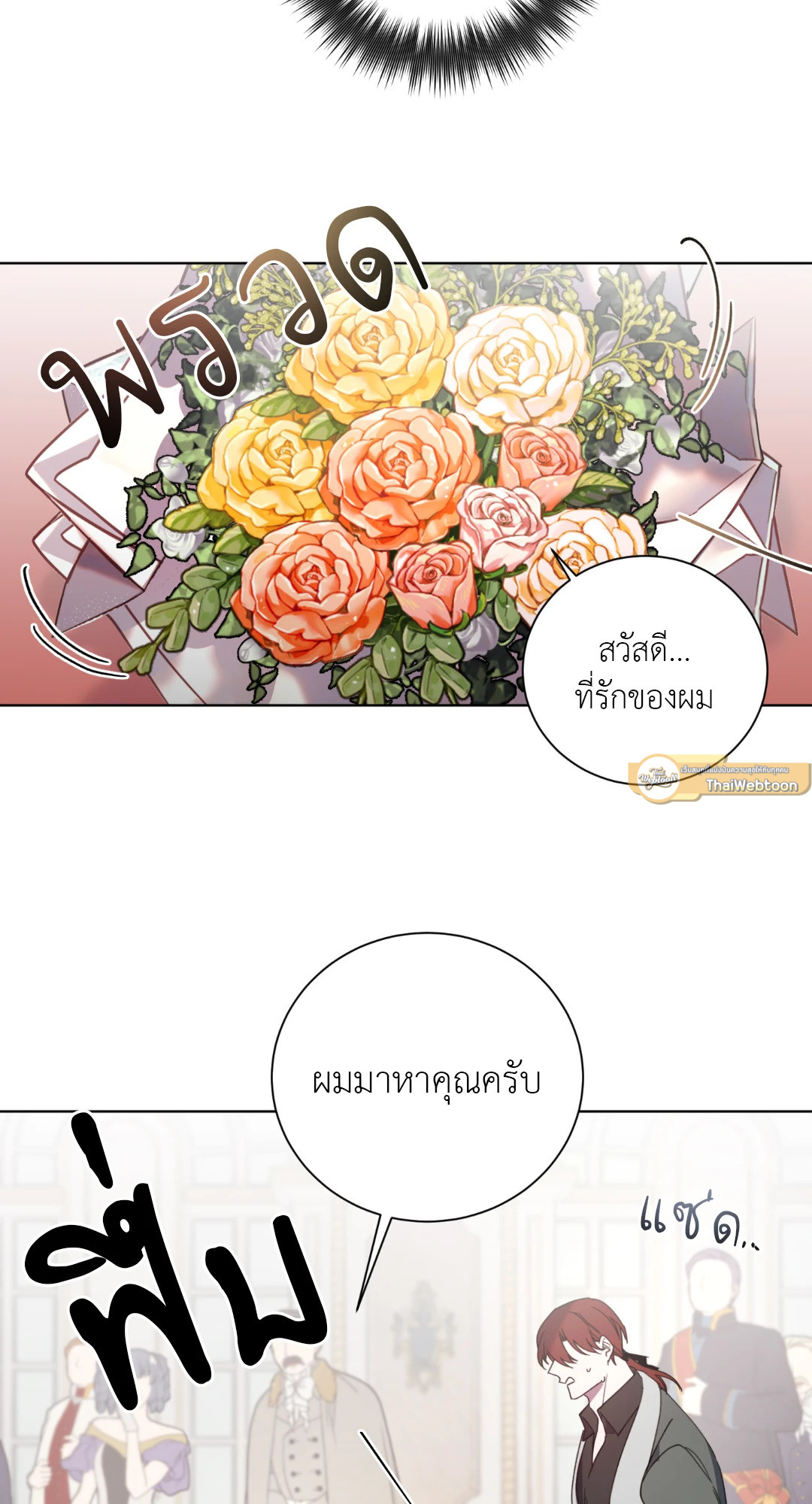 หน้า 44
