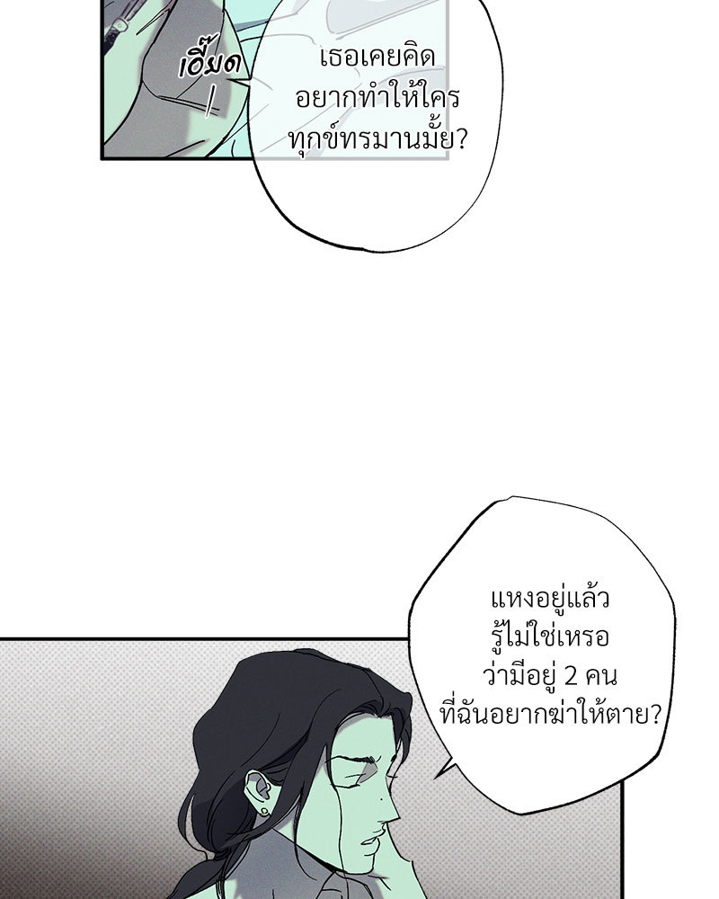 หน้า 105