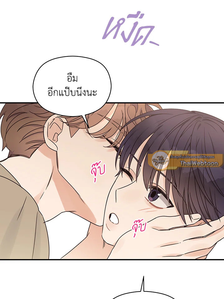 หน้า 69