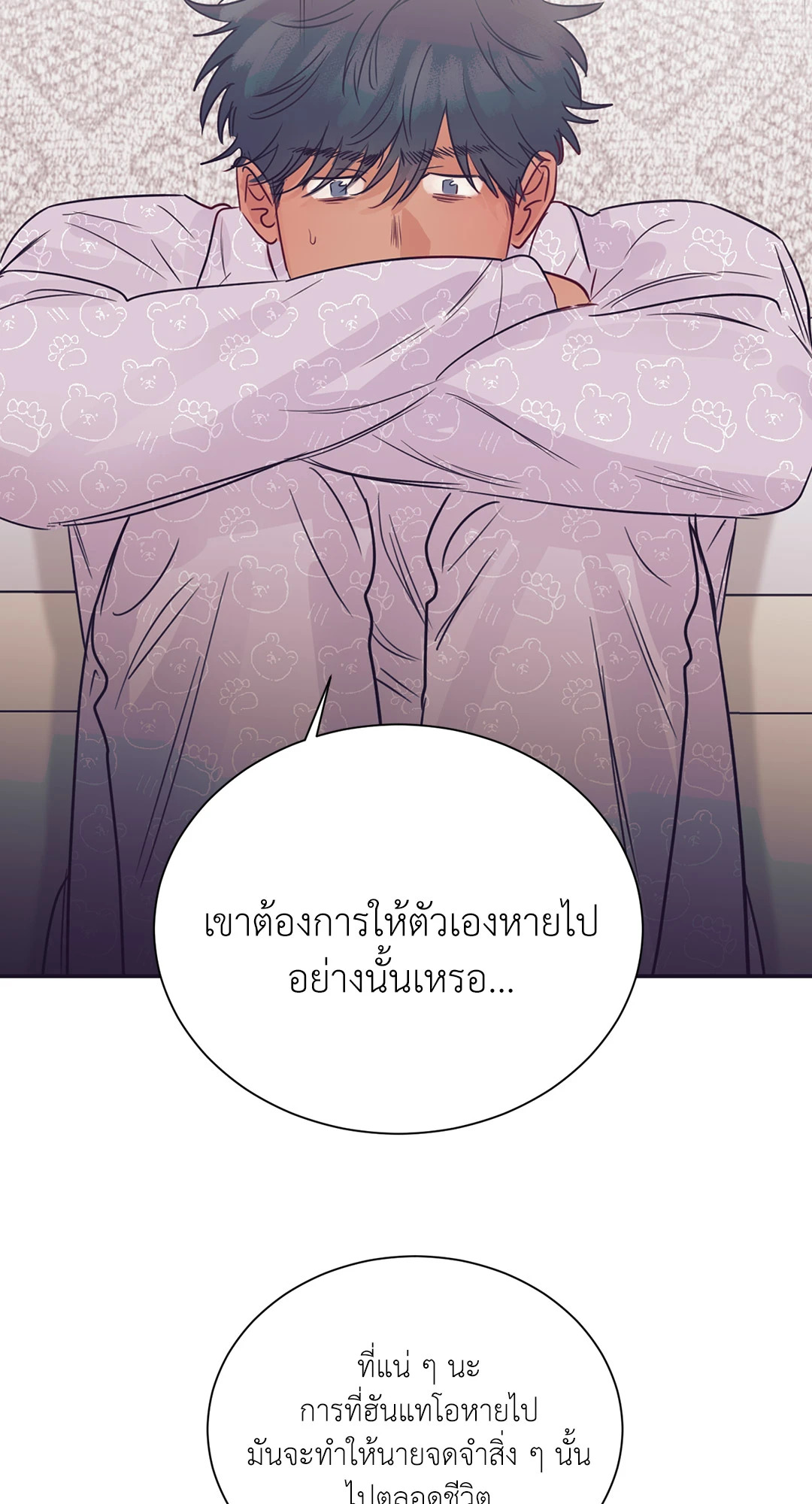 หน้า 50