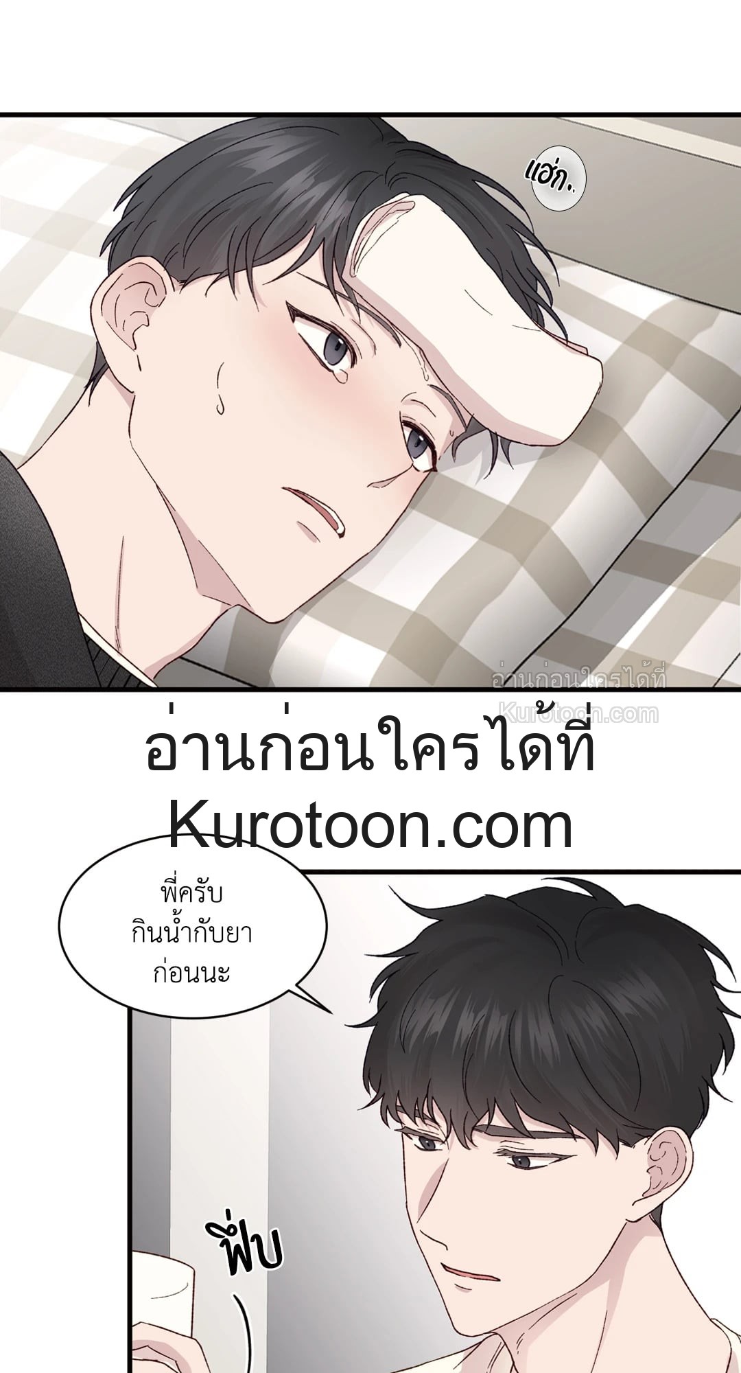 หน้า 46