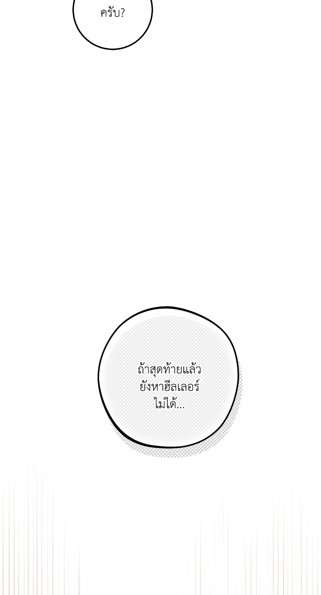 หน้า 98
