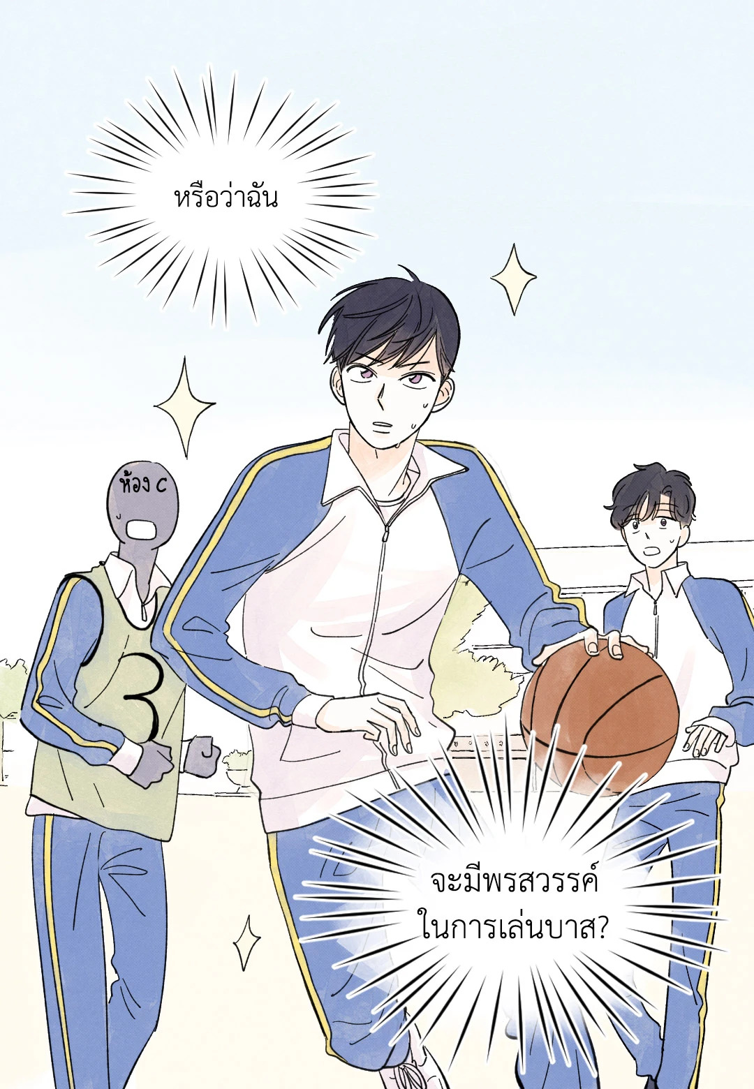 หน้า 43