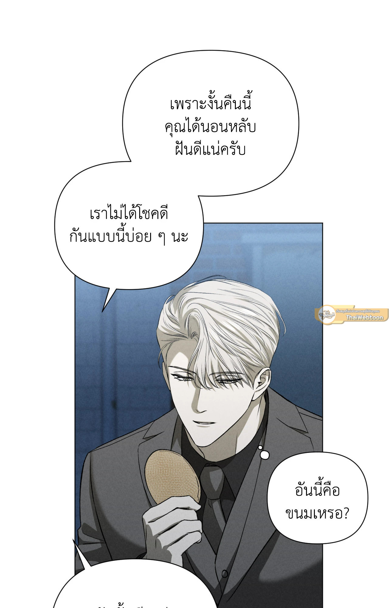หน้า 51