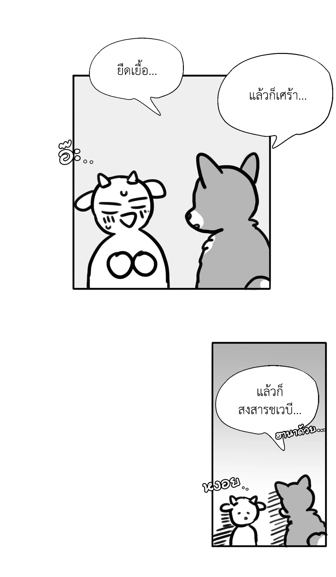 หน้า 26