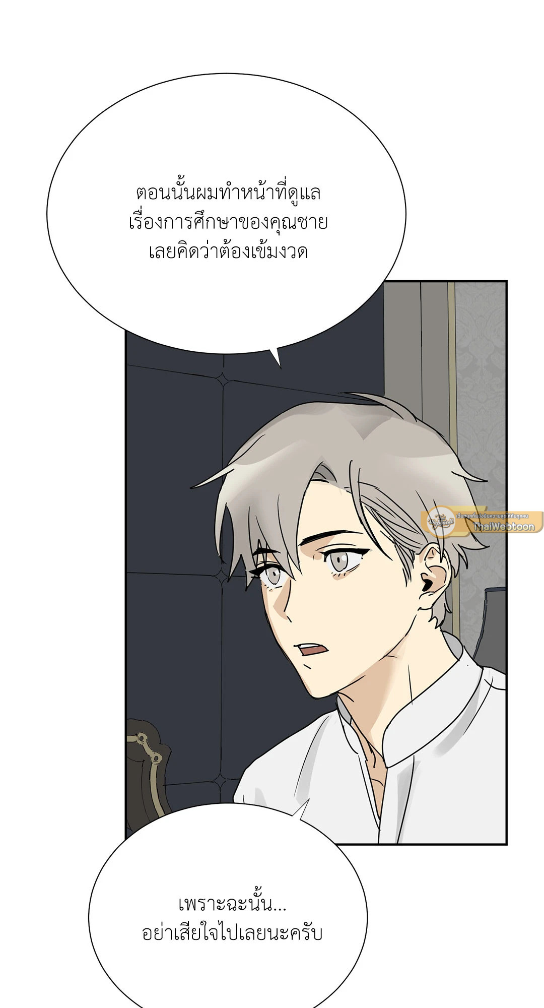 หน้า 40