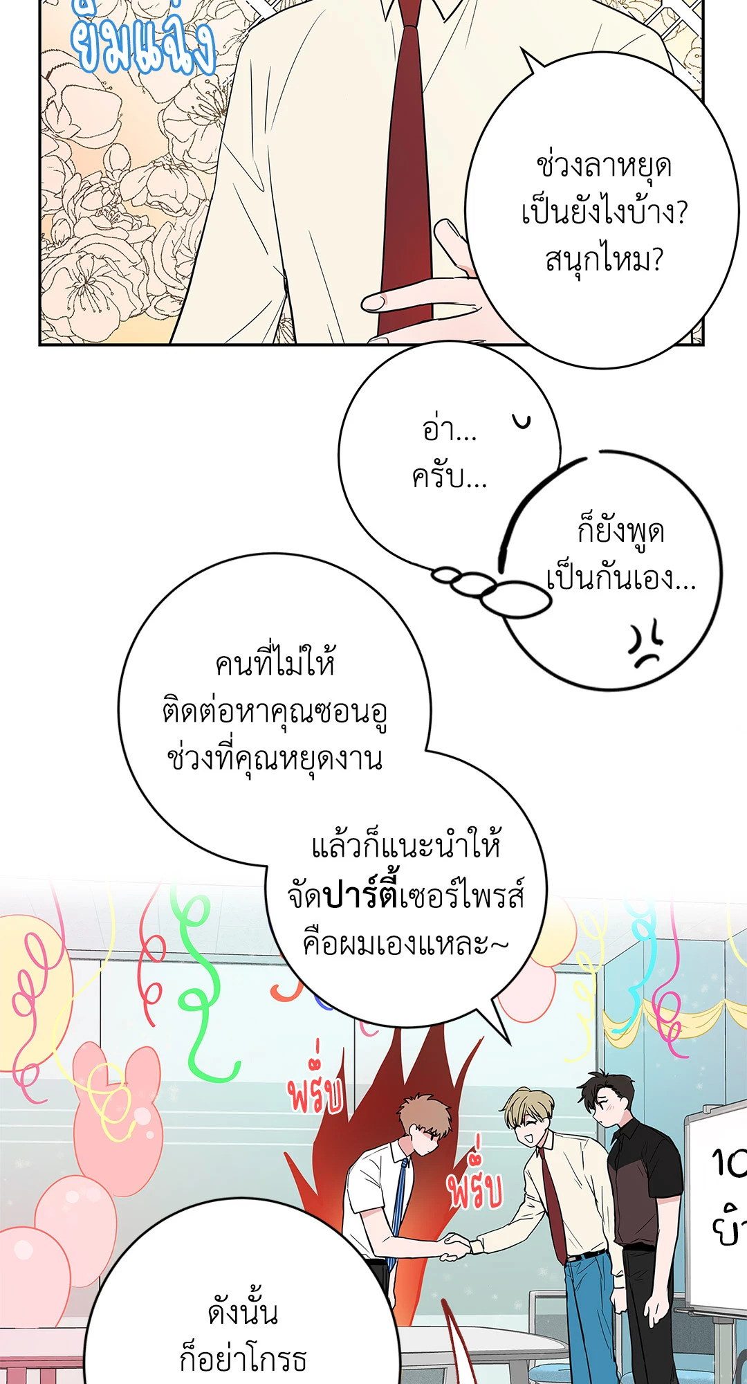 หน้า 22