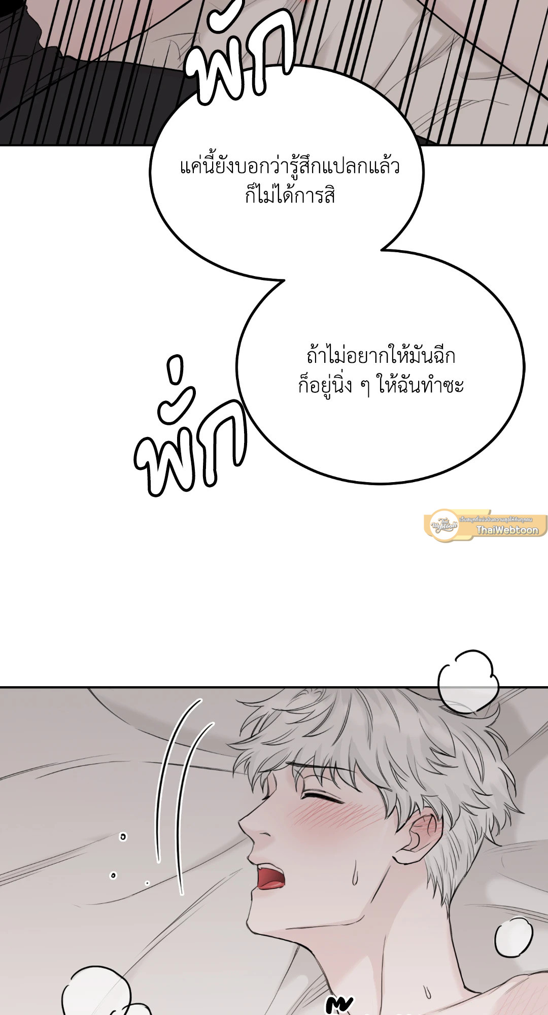 หน้า 72