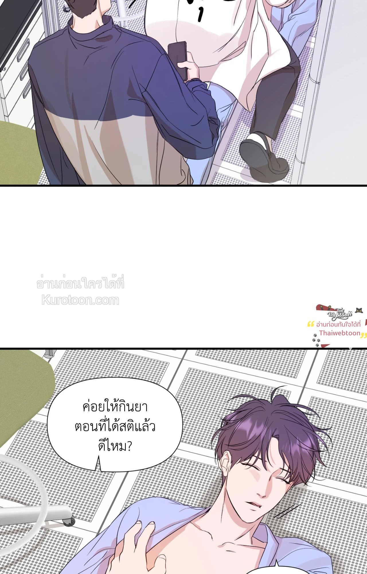 หน้า 53